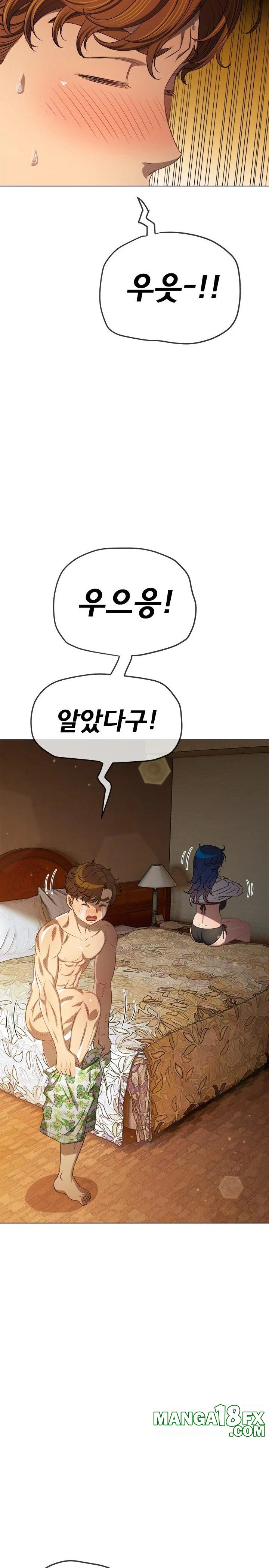 My High School Bully Raw - Chapter 258 Page 15