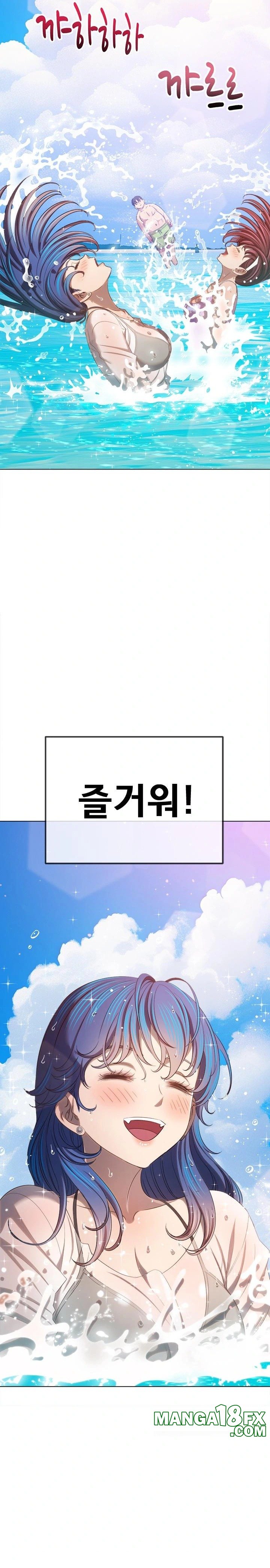 My High School Bully Raw - Chapter 258 Page 22