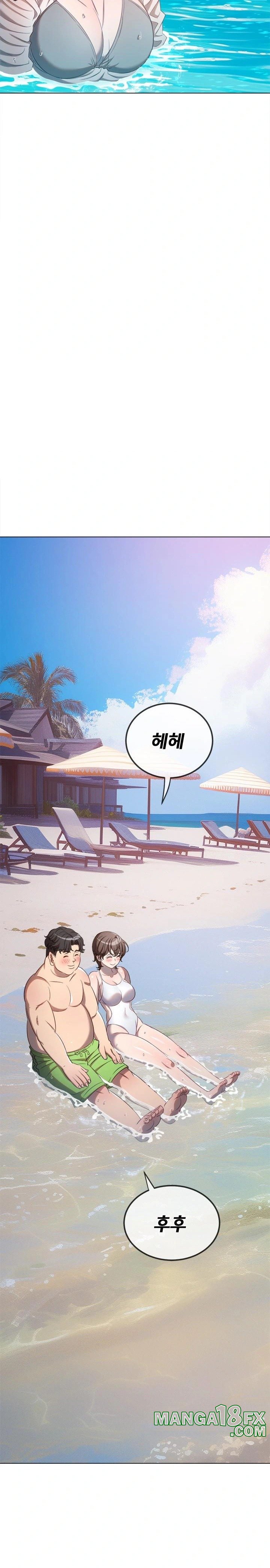 My High School Bully Raw - Chapter 258 Page 30