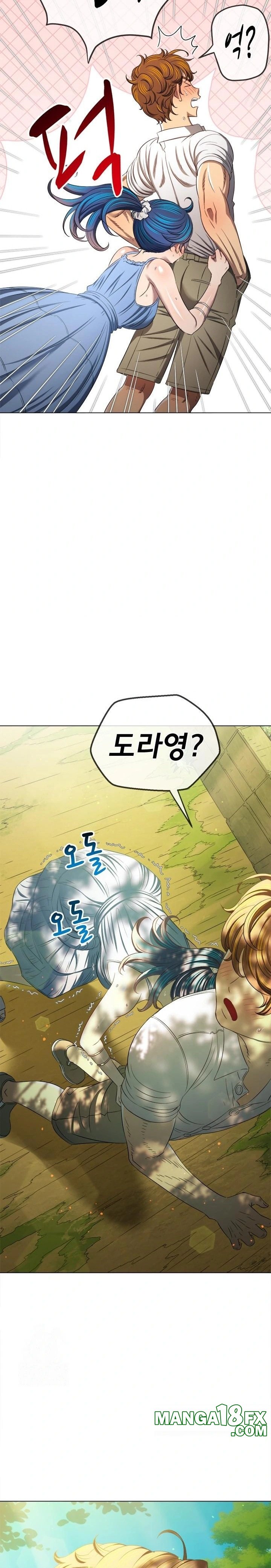 My High School Bully Raw - Chapter 267 Page 10