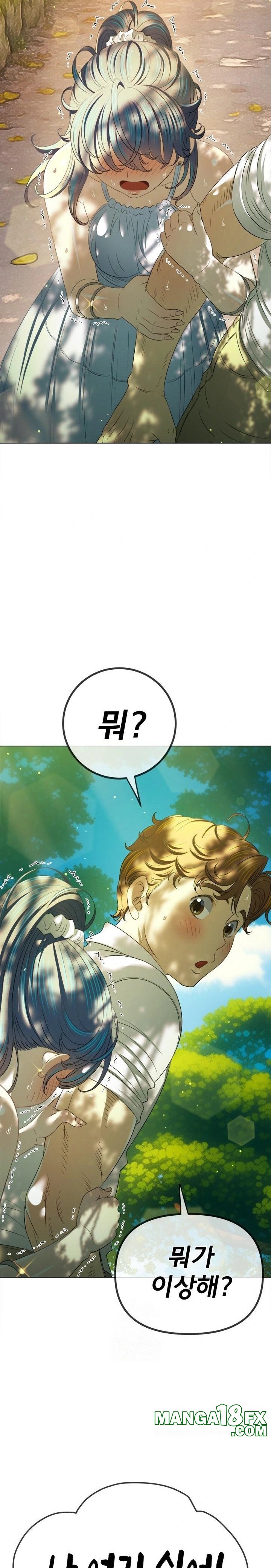 My High School Bully Raw - Chapter 267 Page 12