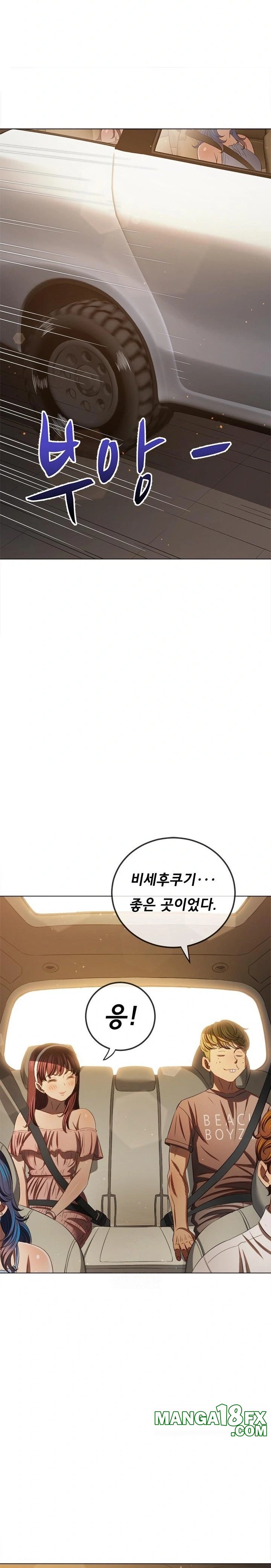 My High School Bully Raw - Chapter 267 Page 20