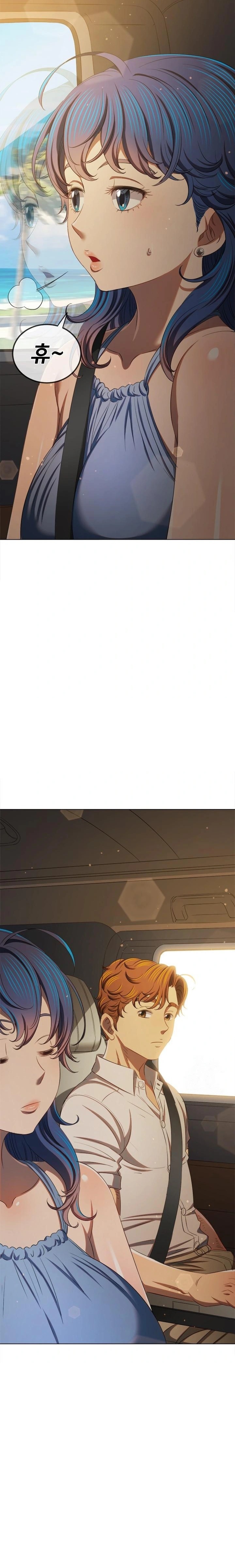 My High School Bully Raw - Chapter 267 Page 21