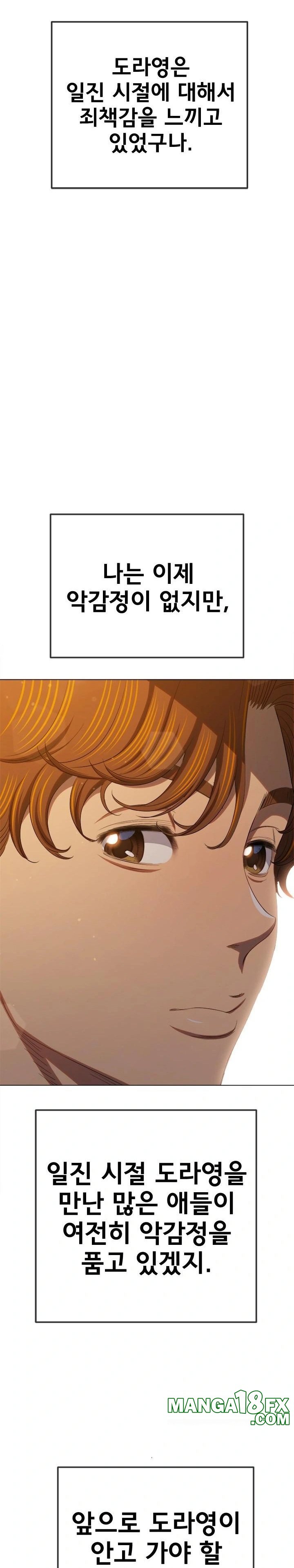 My High School Bully Raw - Chapter 267 Page 22