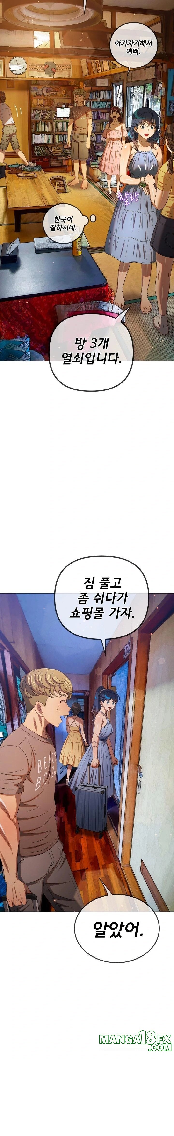 My High School Bully Raw - Chapter 267 Page 30