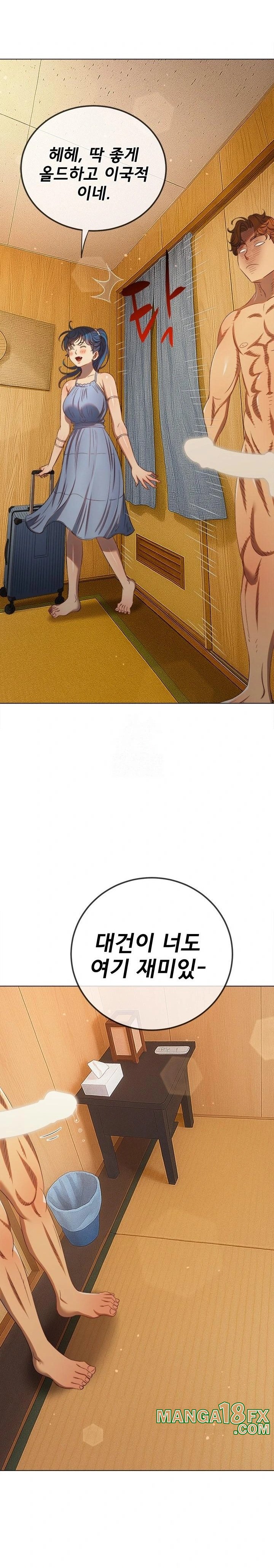 My High School Bully Raw - Chapter 267 Page 31