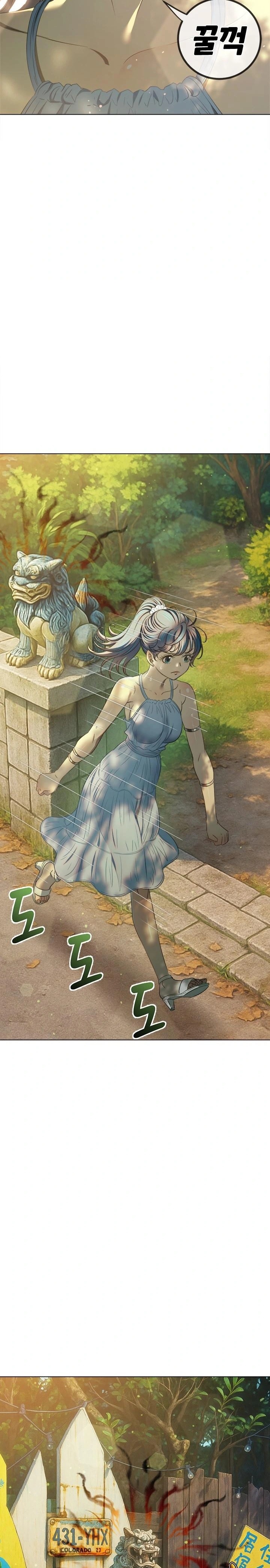 My High School Bully Raw - Chapter 267 Page 6