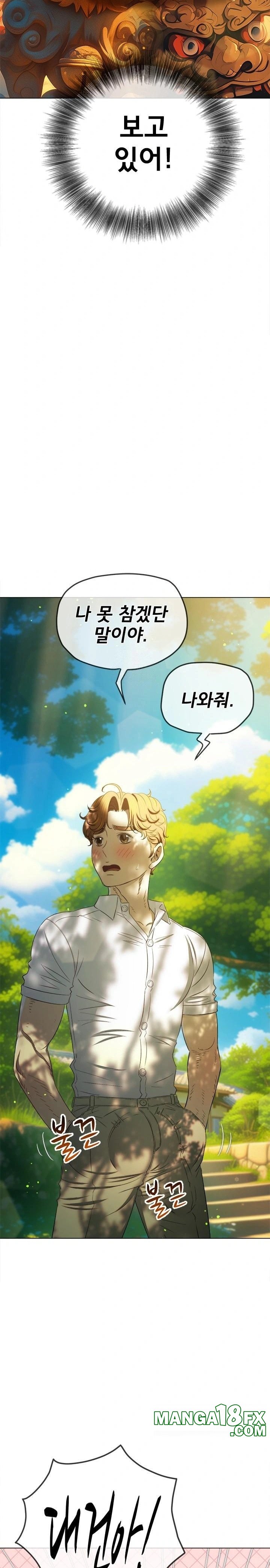 My High School Bully Raw - Chapter 267 Page 9