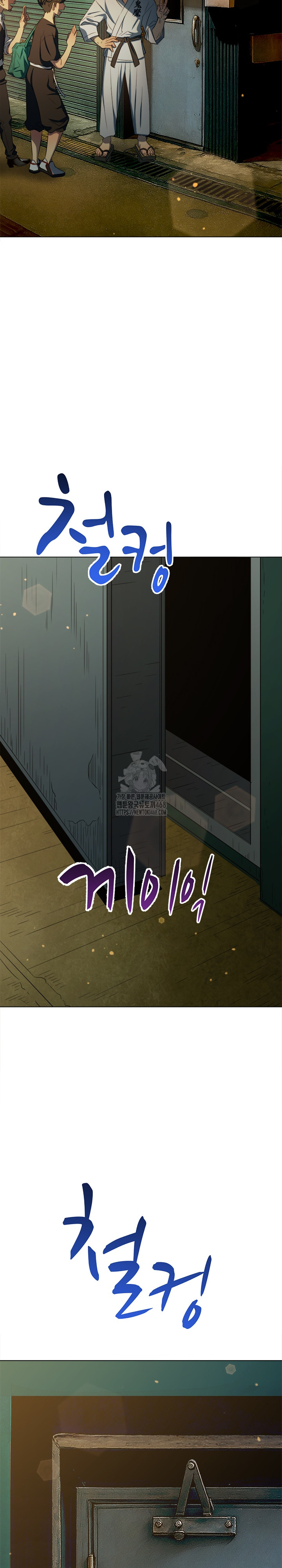 My High School Bully Raw - Chapter 283 Page 20