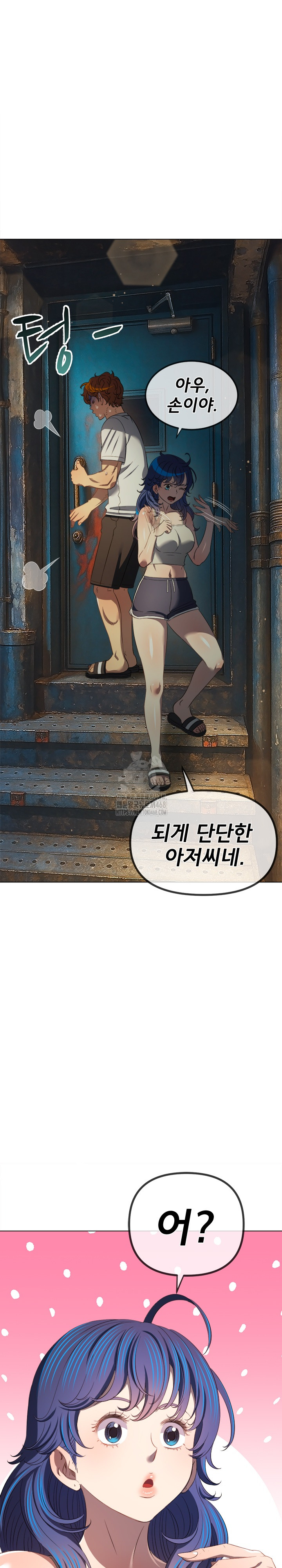 My High School Bully Raw - Chapter 283 Page 25