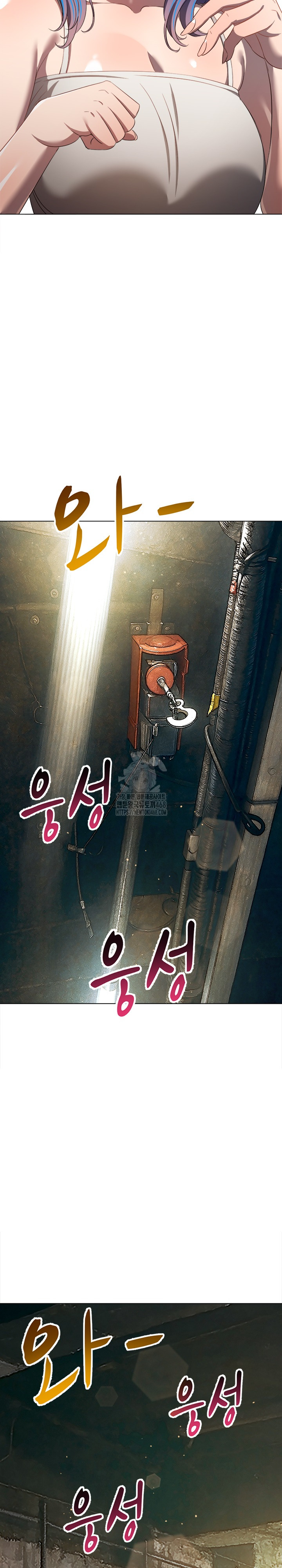 My High School Bully Raw - Chapter 283 Page 26