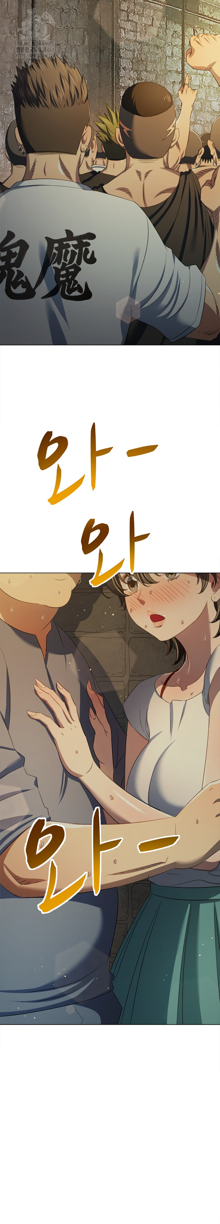 My High School Bully Raw - Chapter 283 Page 27