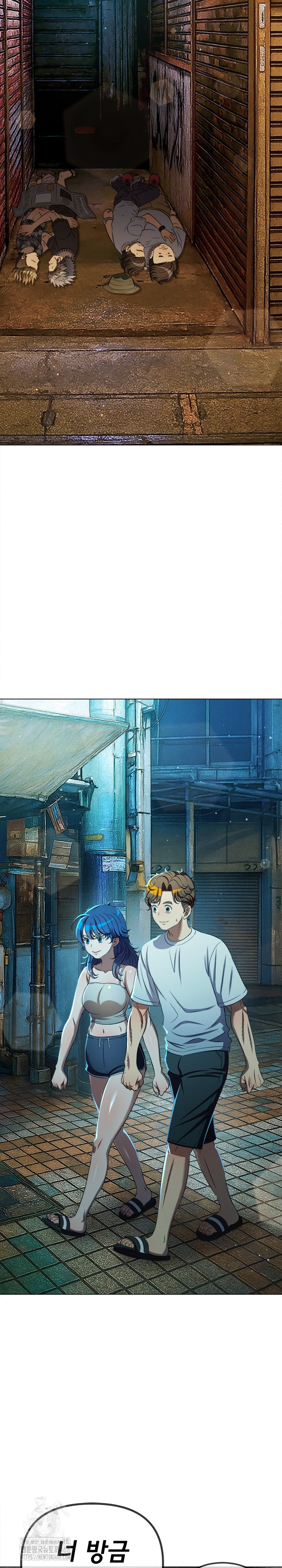 My High School Bully Raw - Chapter 283 Page 3