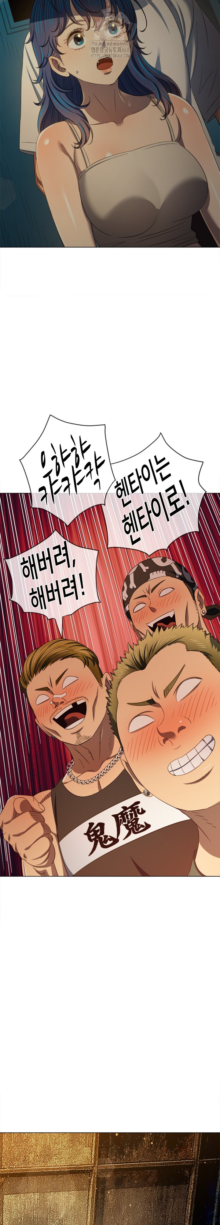 My High School Bully Raw - Chapter 283 Page 30