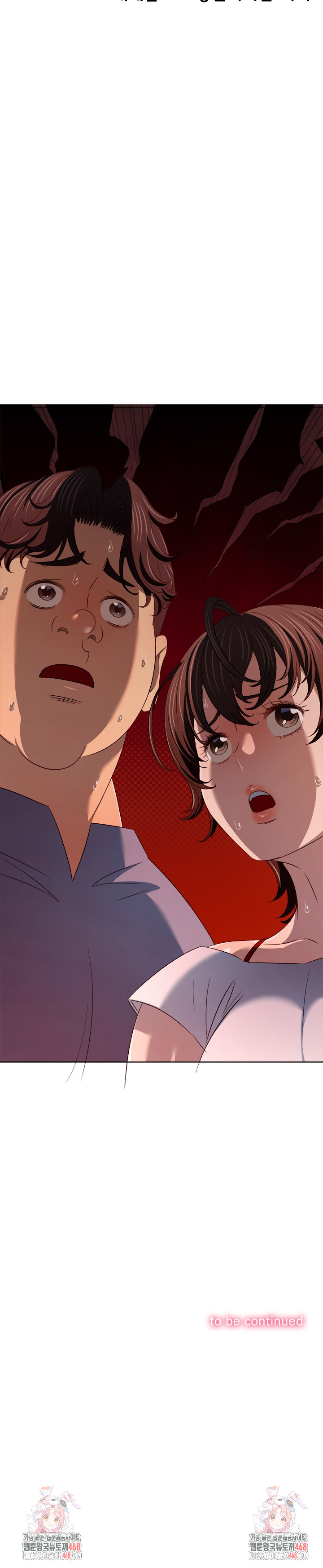 My High School Bully Raw - Chapter 283 Page 33