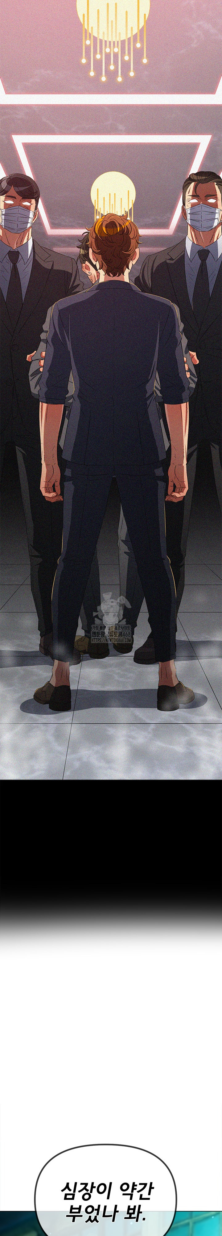 My High School Bully Raw - Chapter 283 Page 7