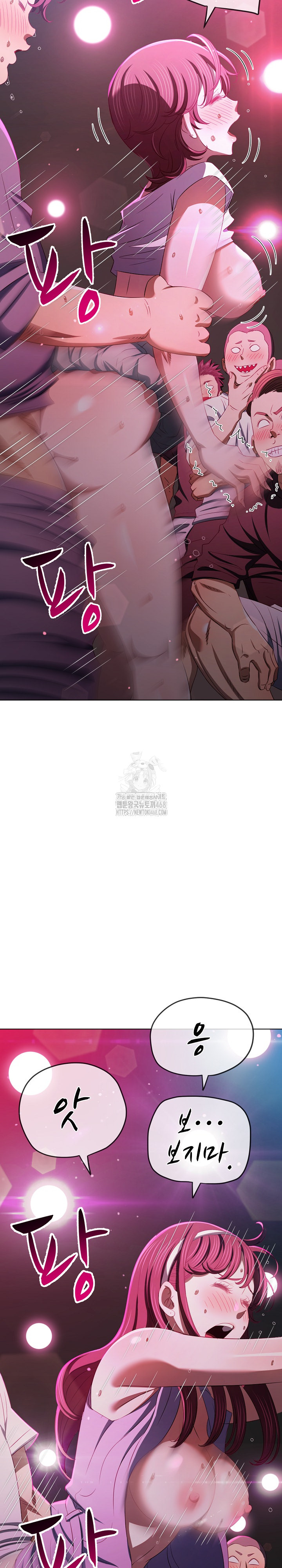 My High School Bully Raw - Chapter 284 Page 30