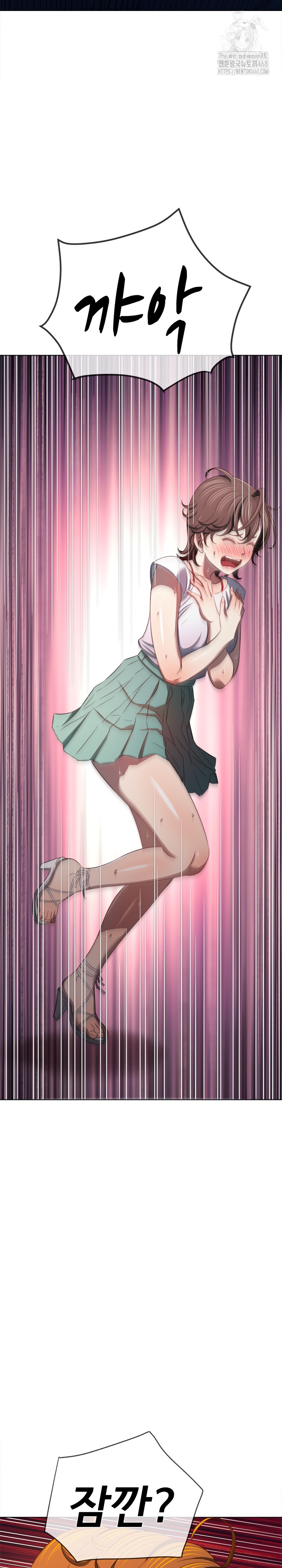 My High School Bully Raw - Chapter 285 Page 29