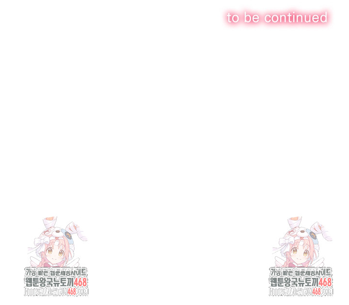 My High School Bully Raw - Chapter 286 Page 31