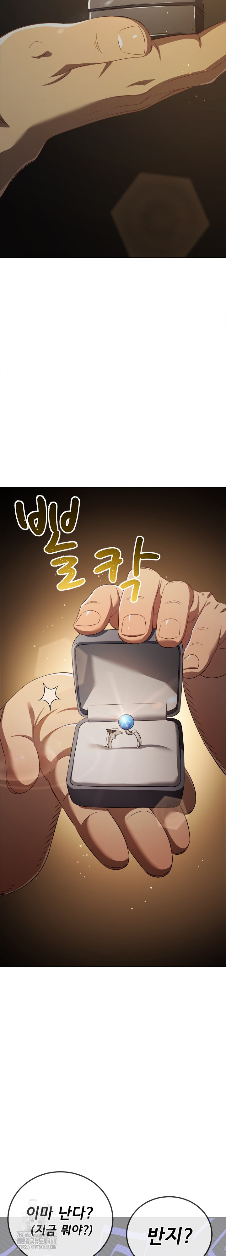 My High School Bully Raw - Chapter 286 Page 6