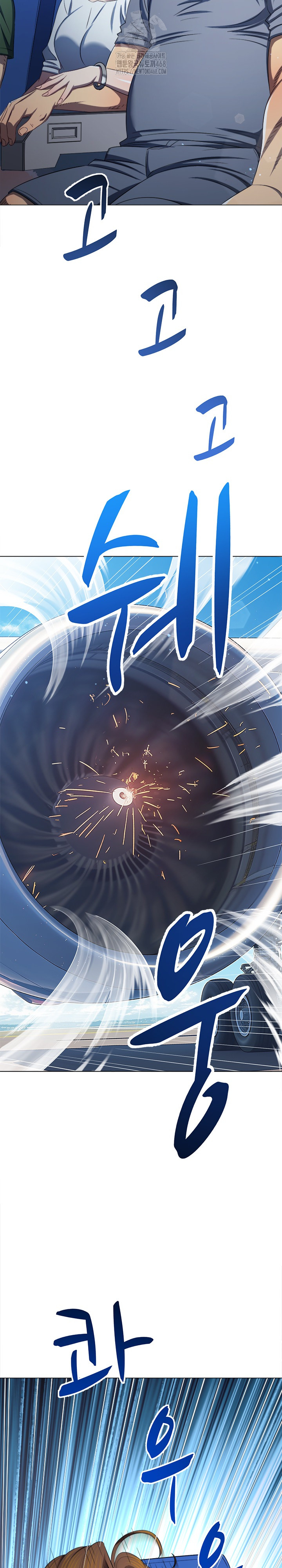 My High School Bully Raw - Chapter 287 Page 13