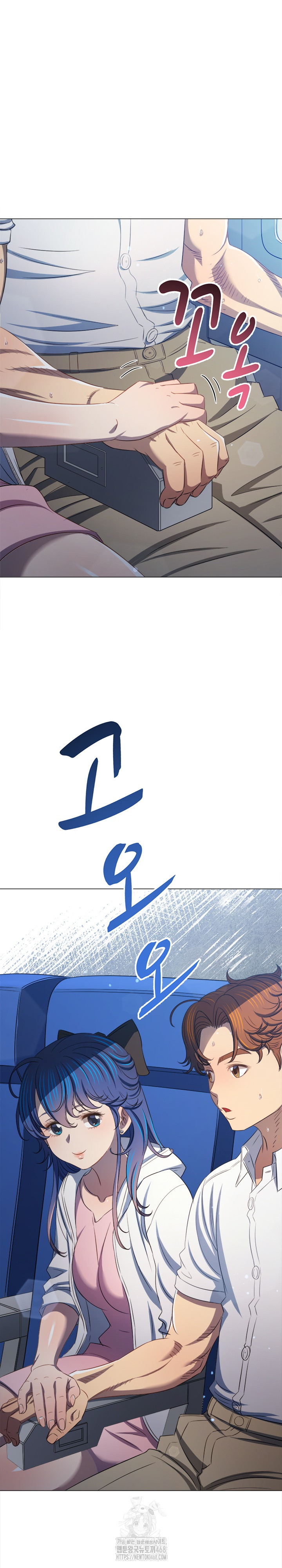 My High School Bully Raw - Chapter 287 Page 15