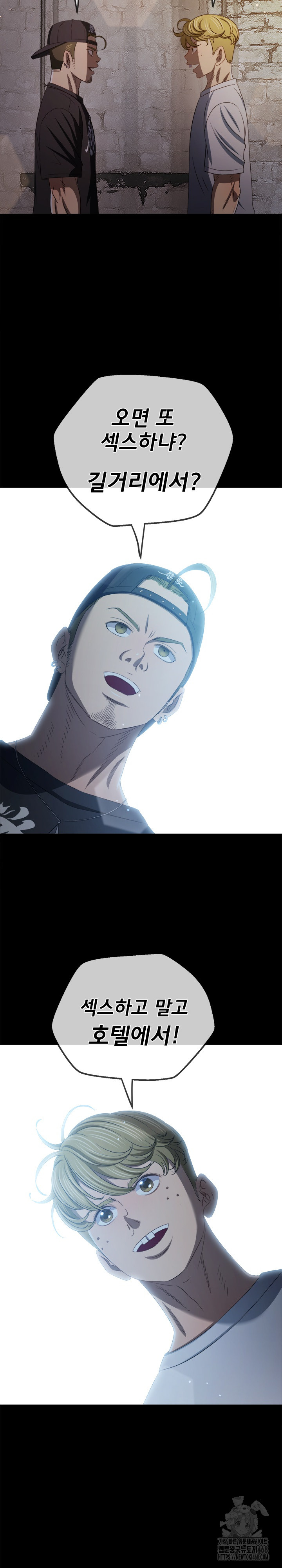 My High School Bully Raw - Chapter 287 Page 7