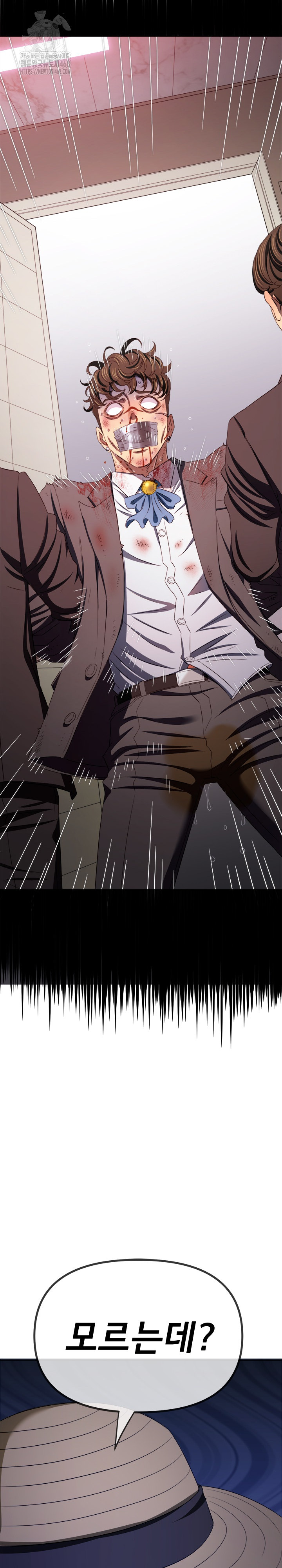 My High School Bully Raw - Chapter 288 Page 22