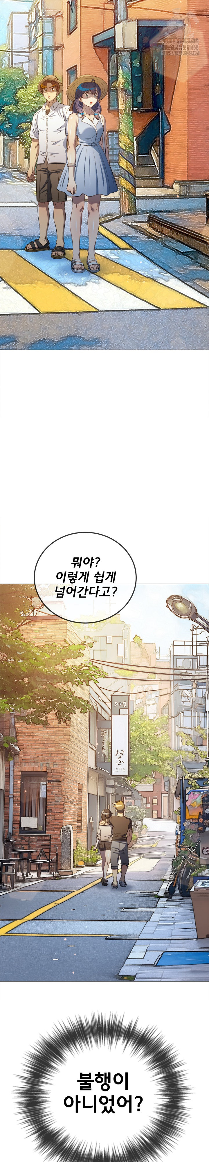 My High School Bully Raw - Chapter 288 Page 29