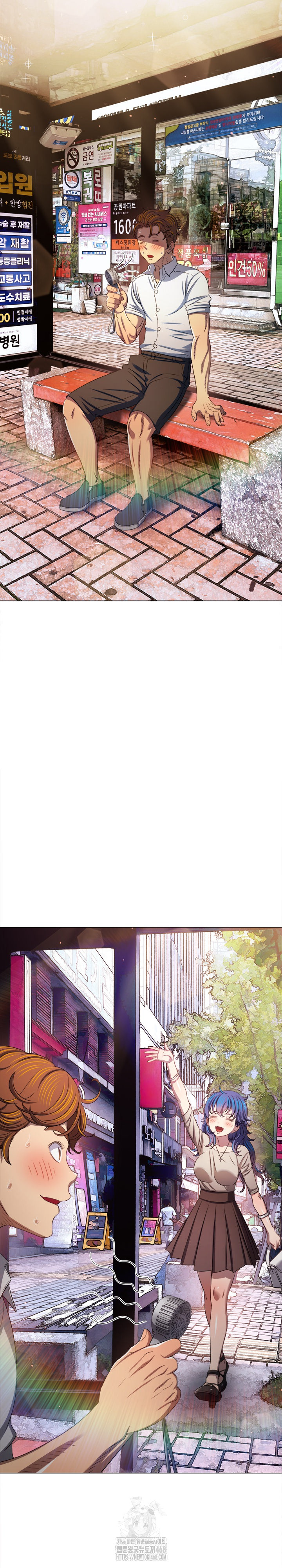 My High School Bully Raw - Chapter 288 Page 3