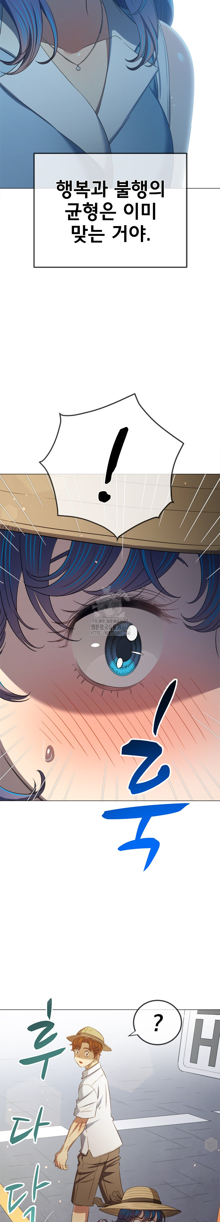 My High School Bully Raw - Chapter 288 Page 31