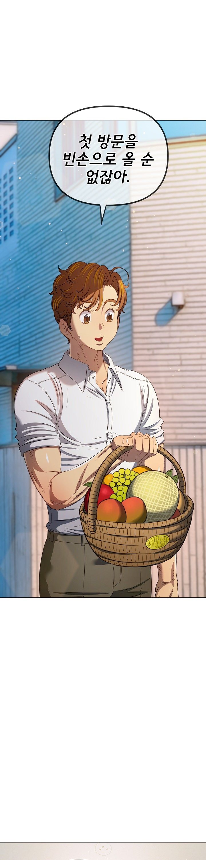 My High School Bully Raw - Chapter 289 Page 19