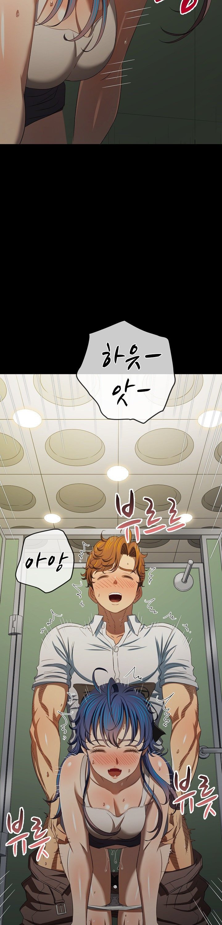 My High School Bully Raw - Chapter 289 Page 3