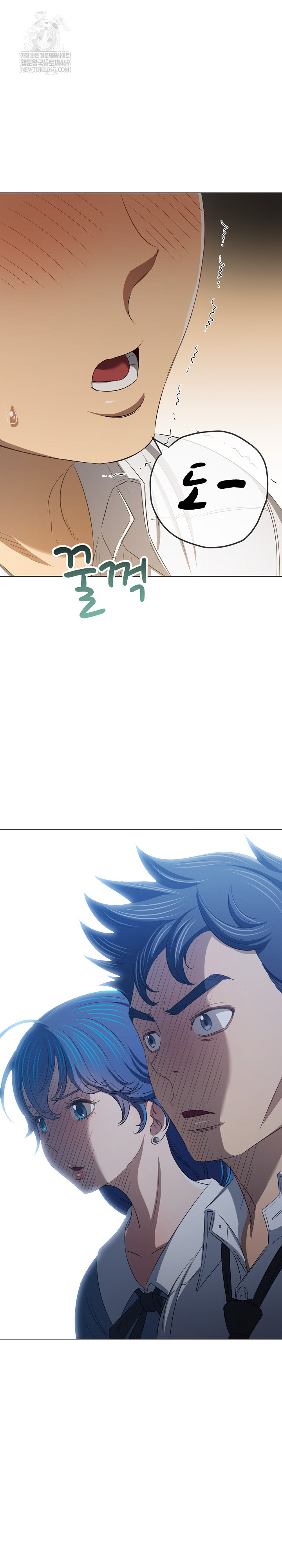 My High School Bully Raw - Chapter 291 Page 12