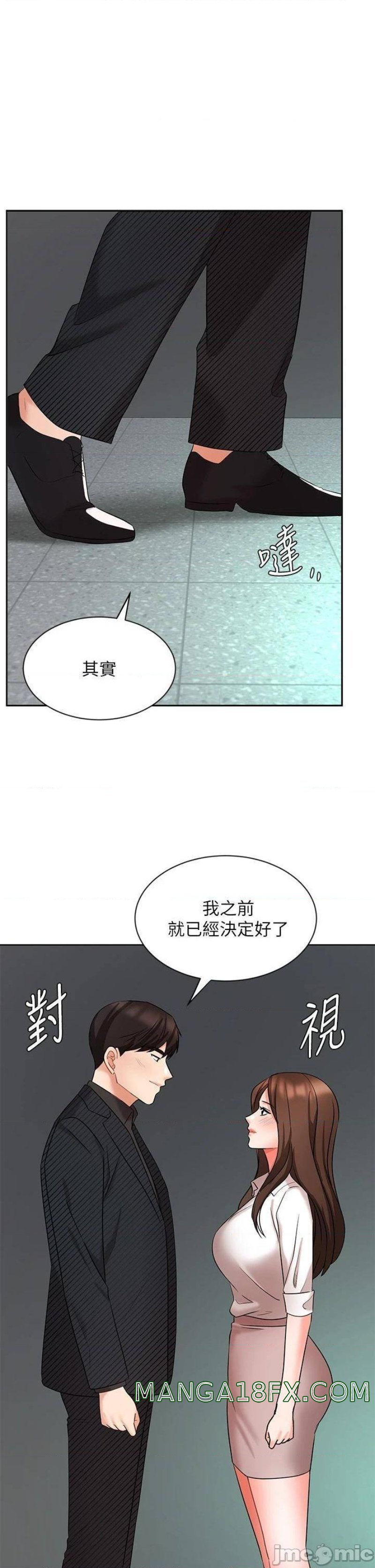 Sold Out Girl Raw - Chapter 43 Page 1