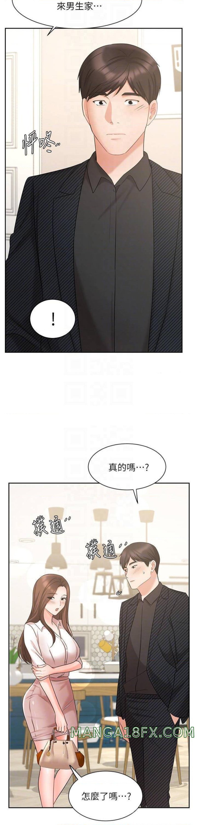 Sold Out Girl Raw - Chapter 43 Page 12