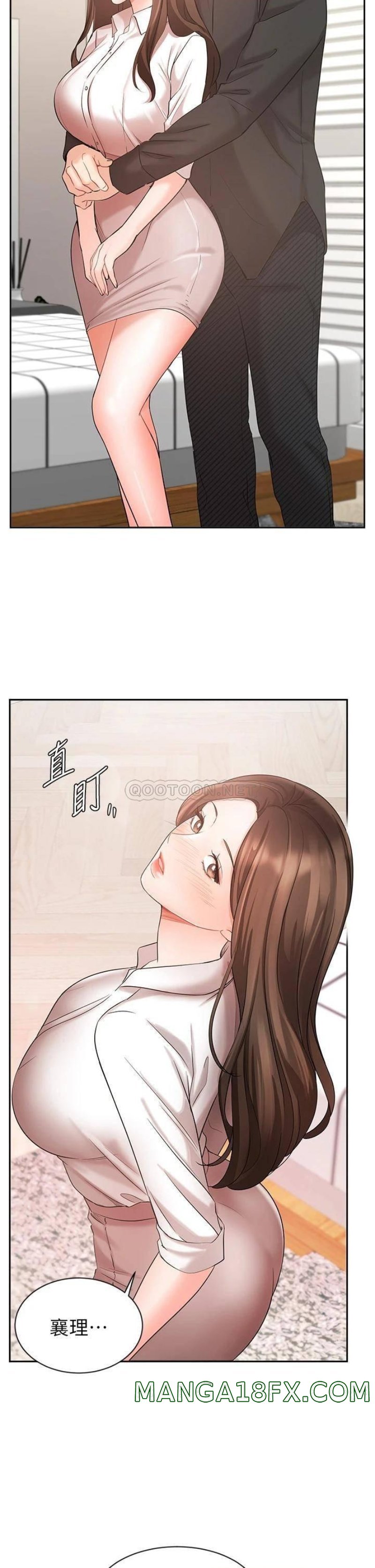 Sold Out Girl Raw - Chapter 43 Page 19