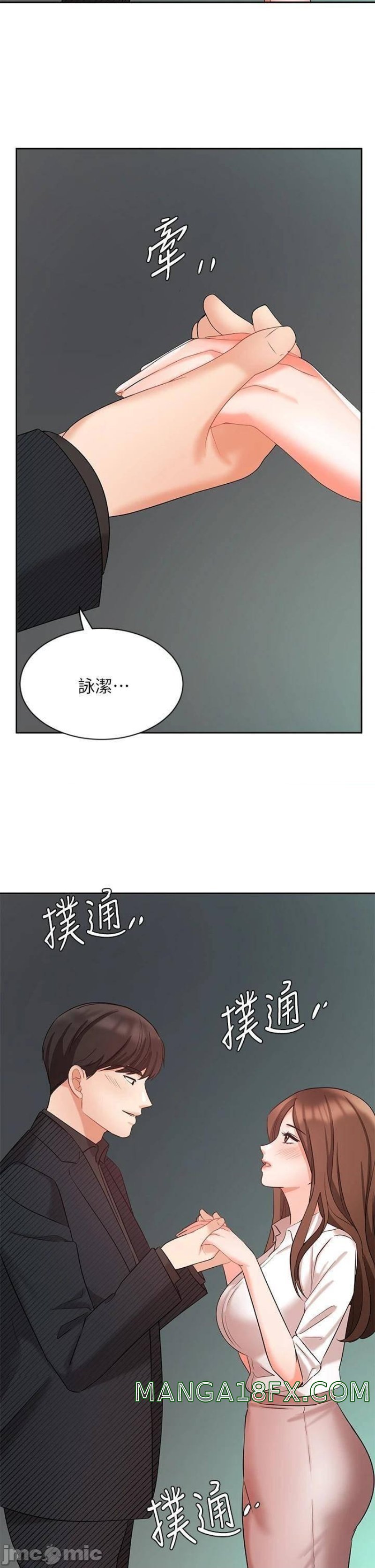 Sold Out Girl Raw - Chapter 43 Page 2