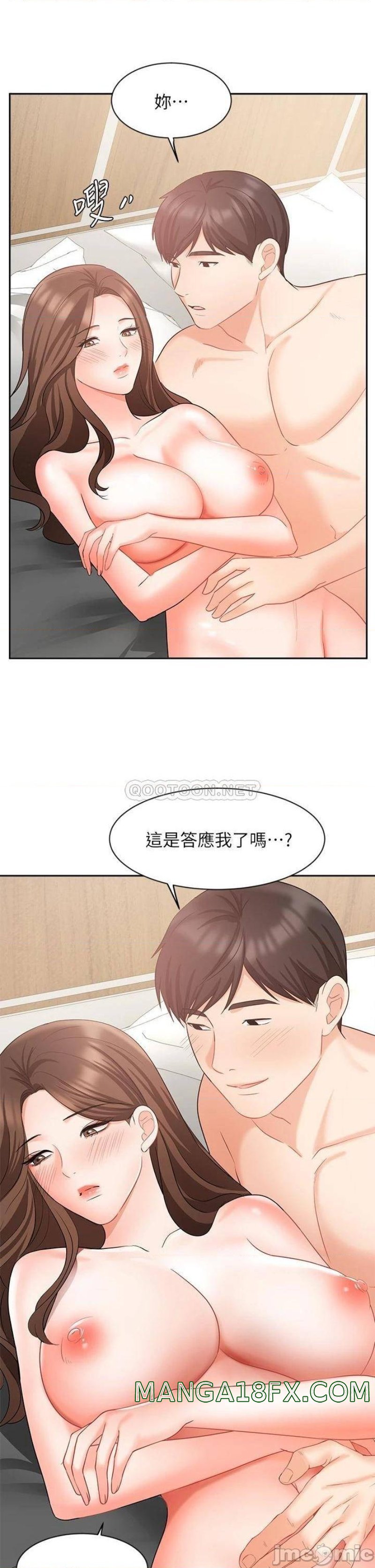 Sold Out Girl Raw - Chapter 43 Page 22