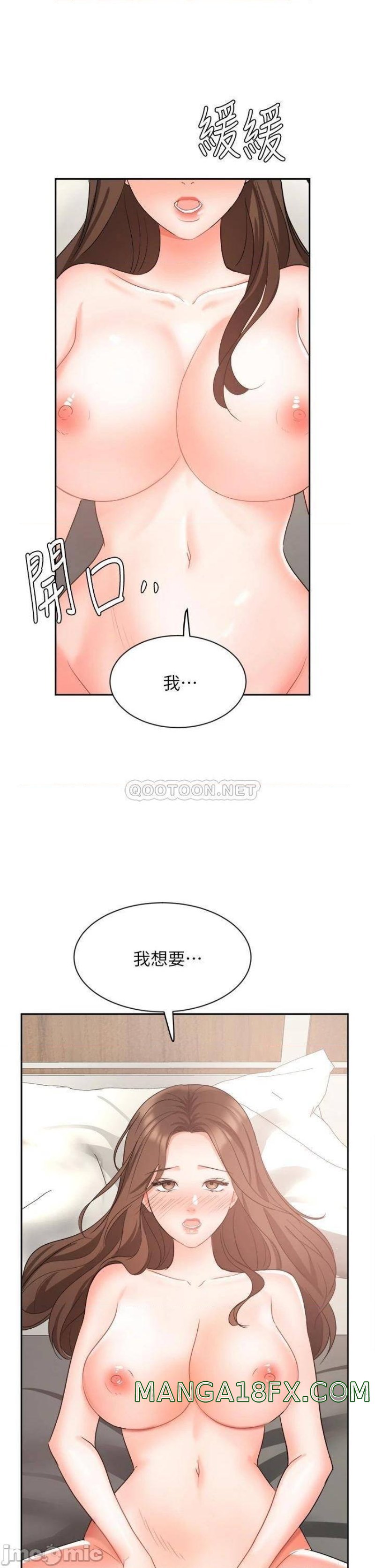 Sold Out Girl Raw - Chapter 43 Page 35