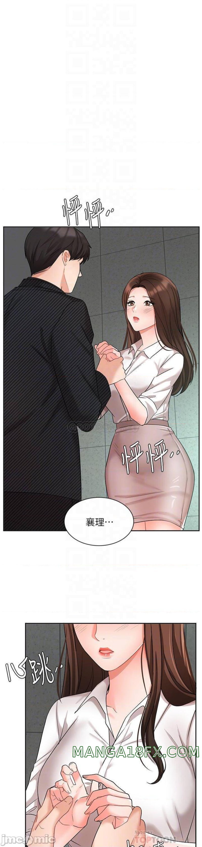 Sold Out Girl Raw - Chapter 43 Page 4