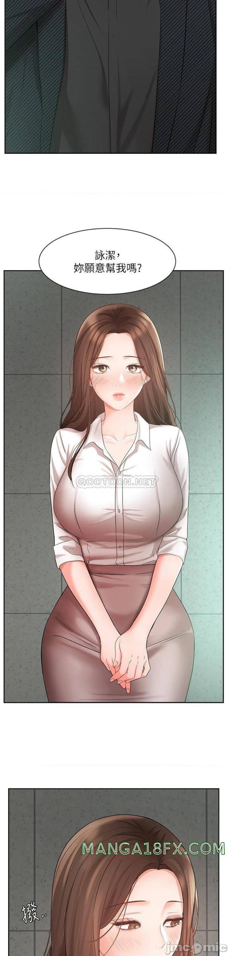 Sold Out Girl Raw - Chapter 43 Page 7