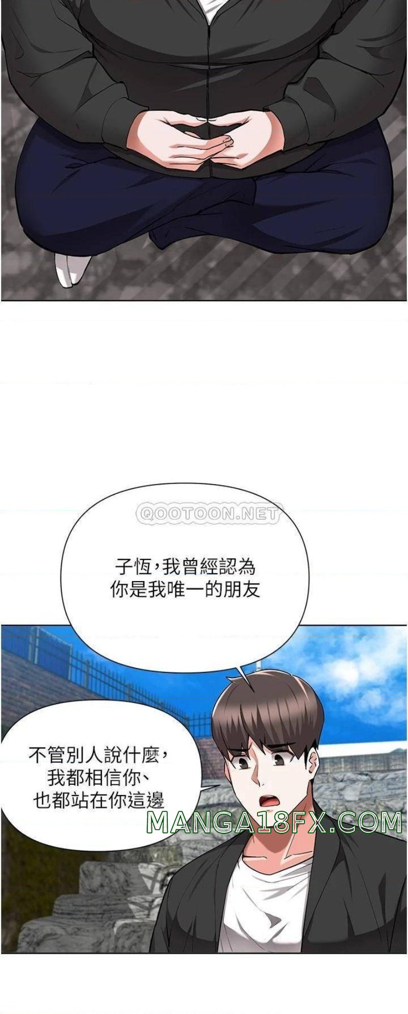 Escape Loser Raw - Chapter 48 Page 10