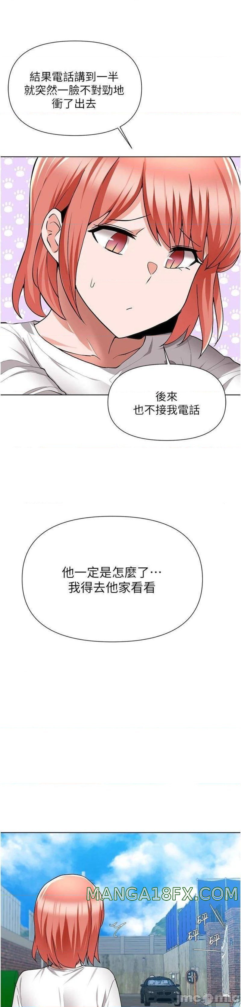 Escape Loser Raw - Chapter 48 Page 30