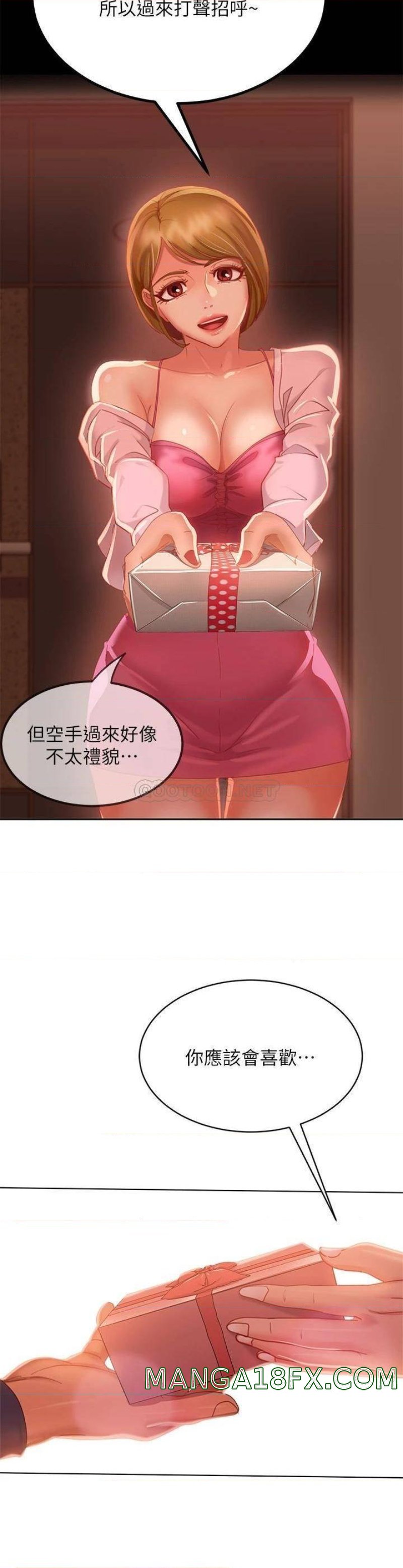 A Twisted Day Raw - Chapter 45 Page 25