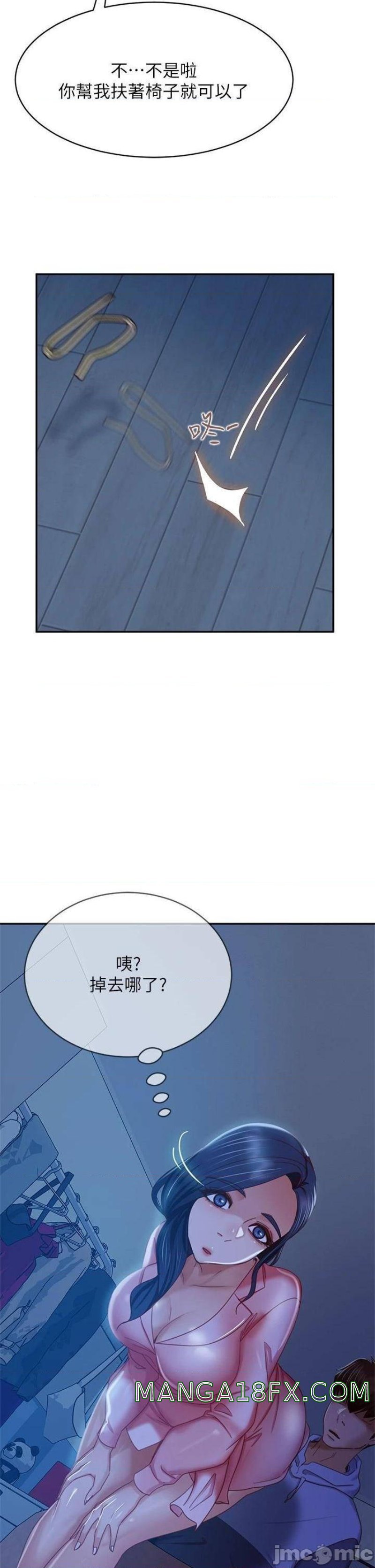 A Twisted Day Raw - Chapter 45 Page 30