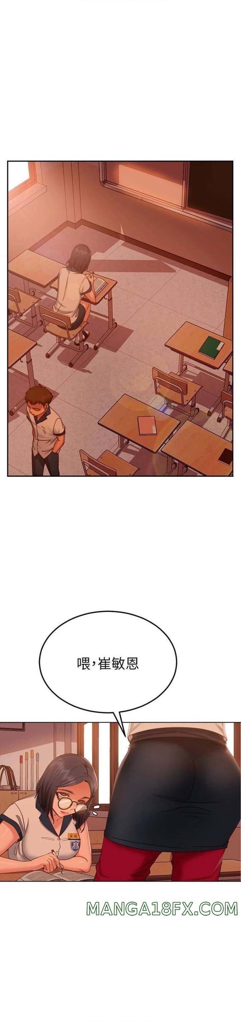 A Twisted Day Raw - Chapter 45 Page 9