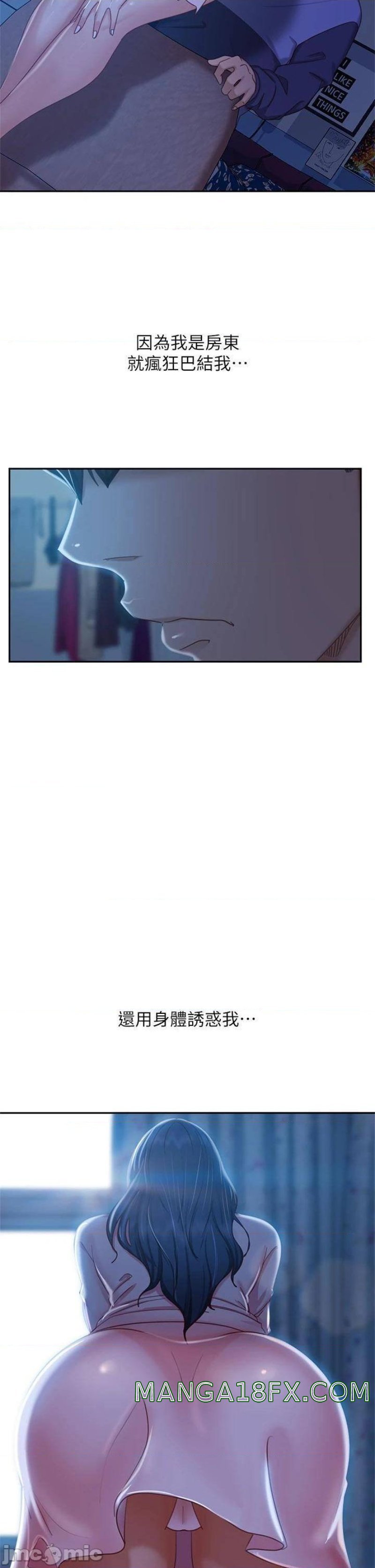A Twisted Day Raw - Chapter 46 Page 2