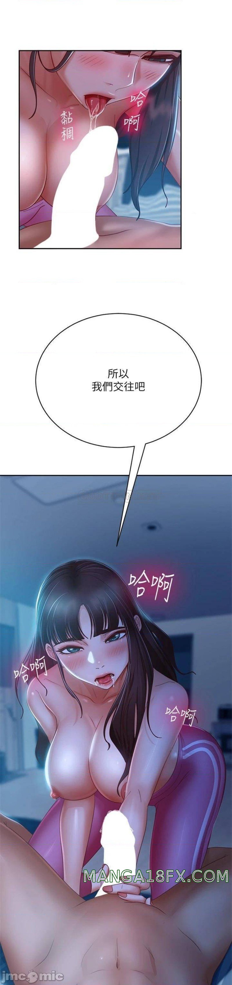 A Twisted Day Raw - Chapter 49 Page 20