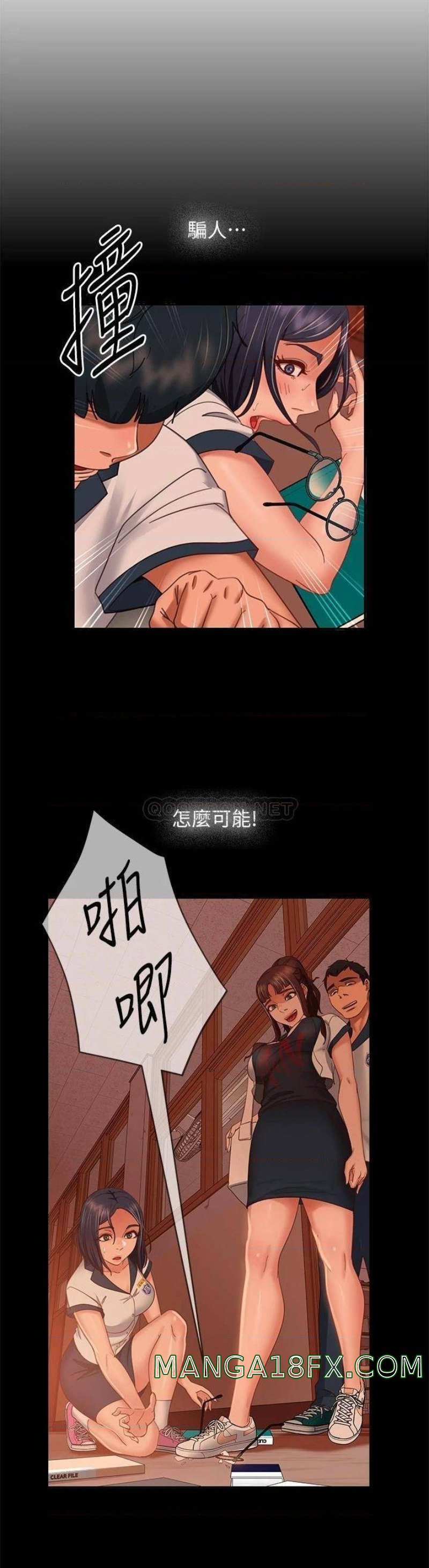 A Twisted Day Raw - Chapter 51 Page 32